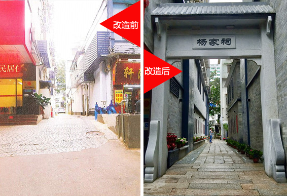 牌坊及南北主通道改造.jpg 牌坊及南北主通道改造.jpg