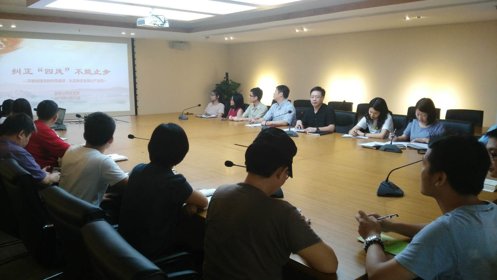 建設(shè)工程總包部黨支部召開(kāi)支部黨員會(huì)議暨黨課學(xué)習(xí)_副本.jpg 建設(shè)工程總包部黨支部召開(kāi)支部黨員會(huì)議暨黨課學(xué)習(xí)_副本.jpg